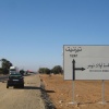 Sidi Boulfdayl Massa